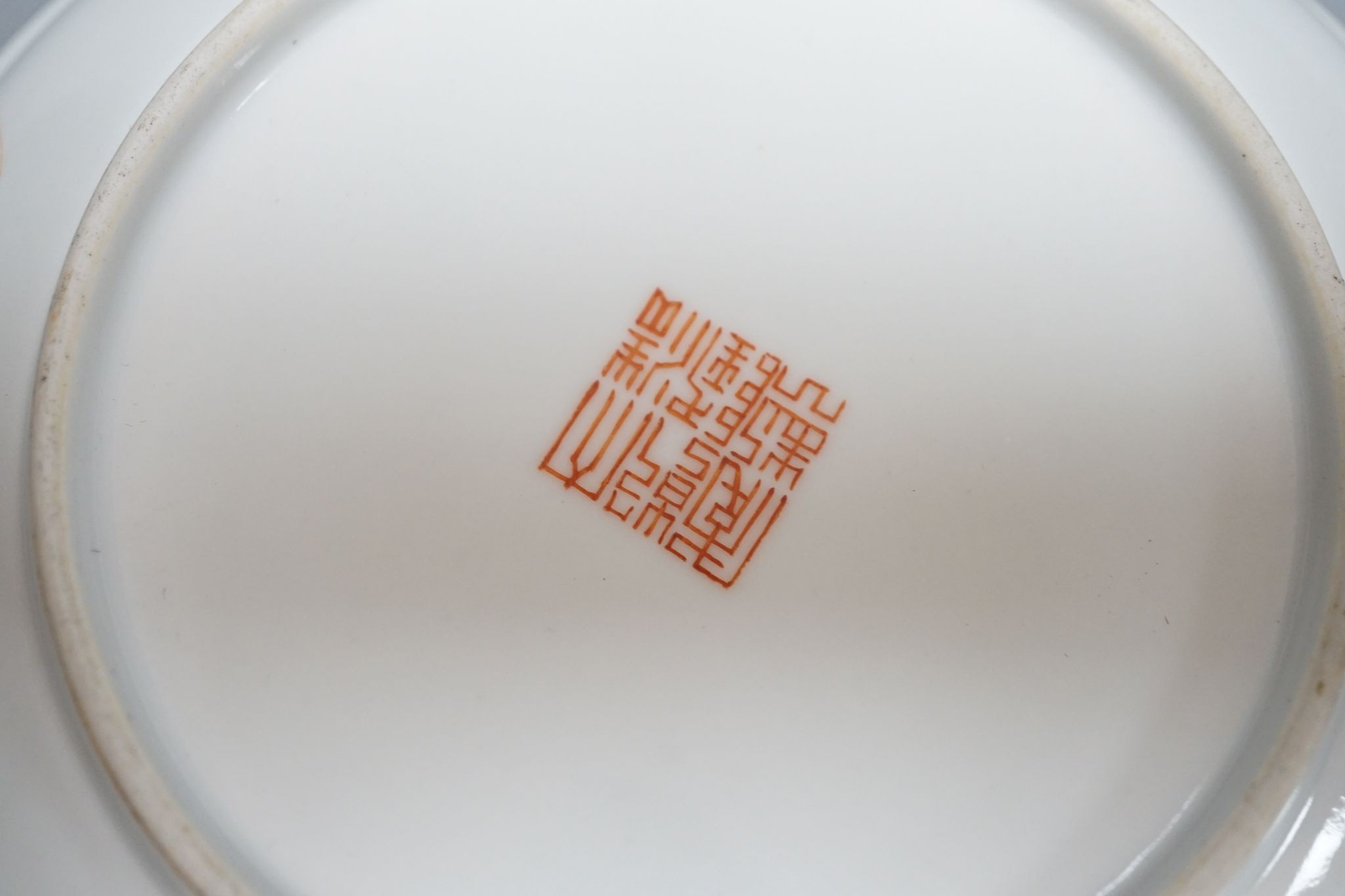 A Chinese famille rose enamelled dish, Qianlong mark, 19cm